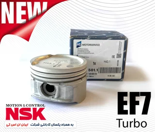 پیستون استاندارد سمند EF7 توربو