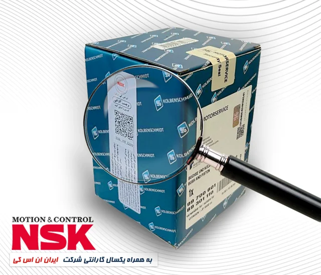گارانتی کلبن اشمیت