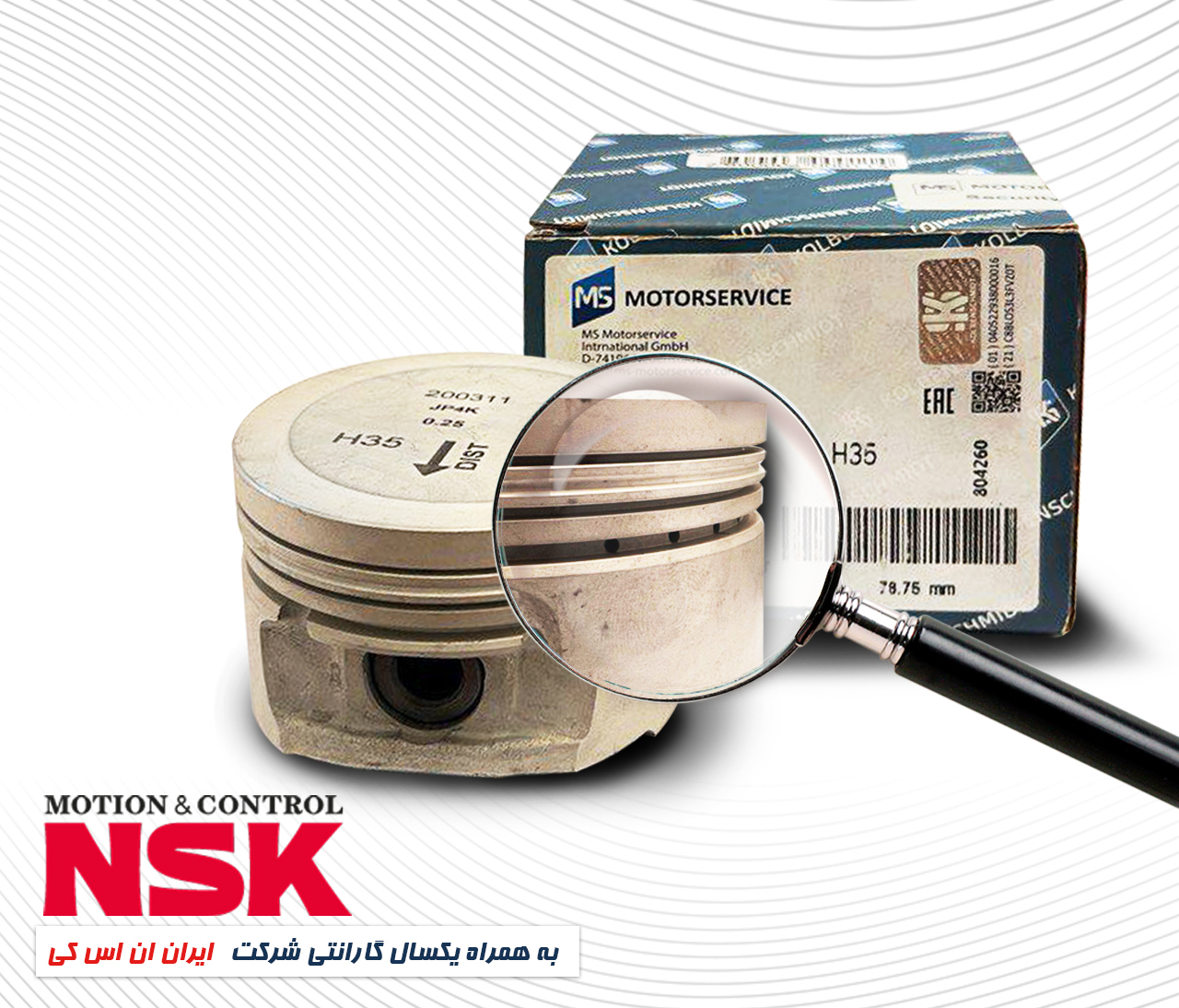 پیستون استاندارد پژو 206 تیپ 5 (TU5) برند کلبن اشمیت