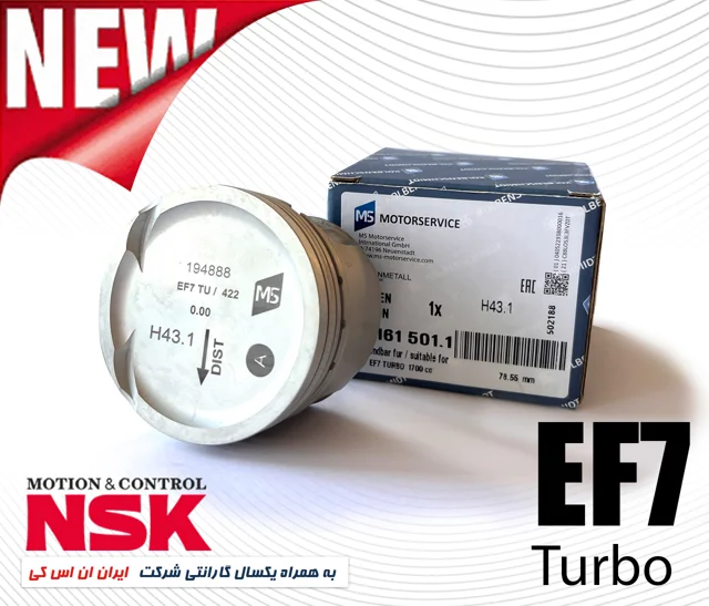 پیستون استاندارد سمند EF7 توربو